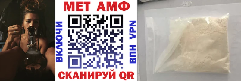 блэк спрут как войти Карачев Амфетамин Premium даркнет сайт