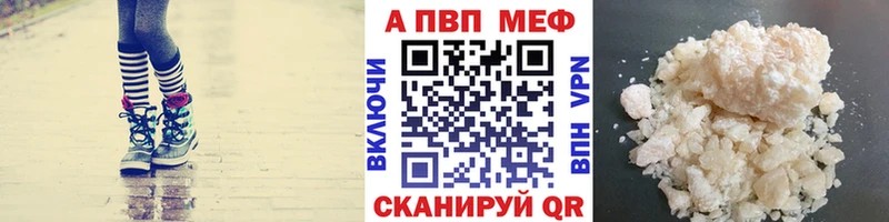 цены Карачев Альфа ПВП кристаллы
