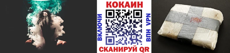 Кокаин Fish Scale кракен ONION Карачев