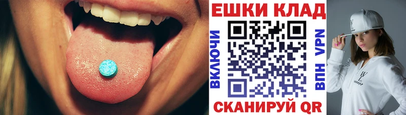 Ecstasy XTC  купить  сайты  Карачев 