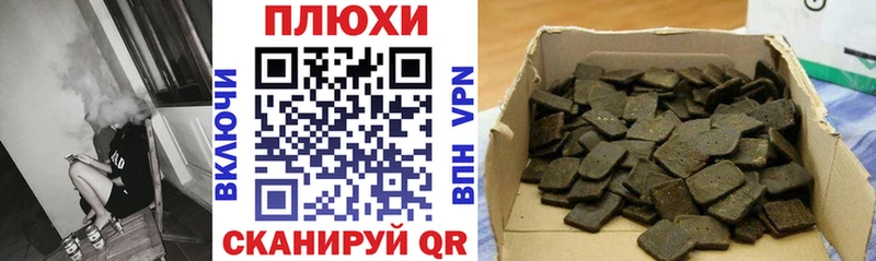 ГАШИШ hashish  купить   KRAKEN ССЫЛКА  Карачев 