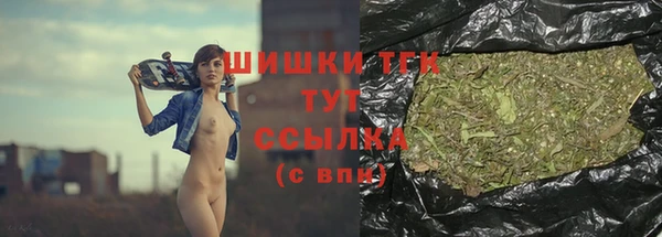 ГАЛЛЮЦИНОГЕННЫЕ ГРИБЫ Волоколамск