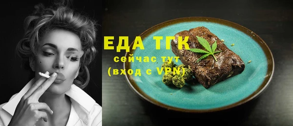спиды Волосово
