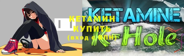 ГАЛЛЮЦИНОГЕННЫЕ ГРИБЫ Волоколамск