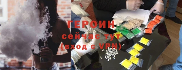 ГАЛЛЮЦИНОГЕННЫЕ ГРИБЫ Волоколамск