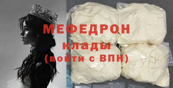 спиды Волосово