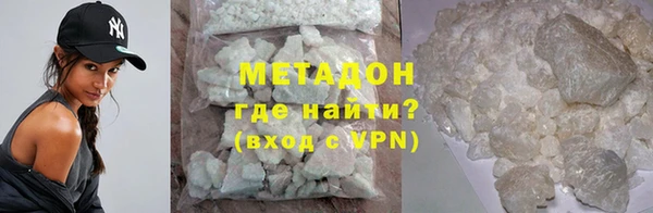 спиды Волосово