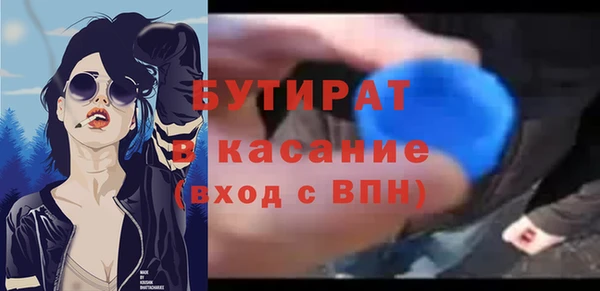 дживик Володарск