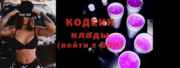 ГАЛЛЮЦИНОГЕННЫЕ ГРИБЫ Волоколамск