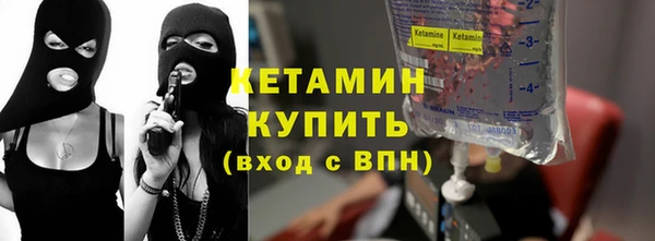 дживик Володарск