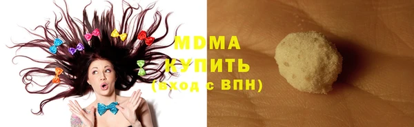 спиды Волосово
