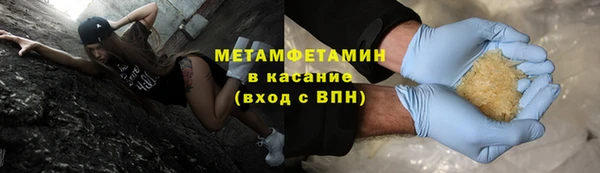 спиды Волосово