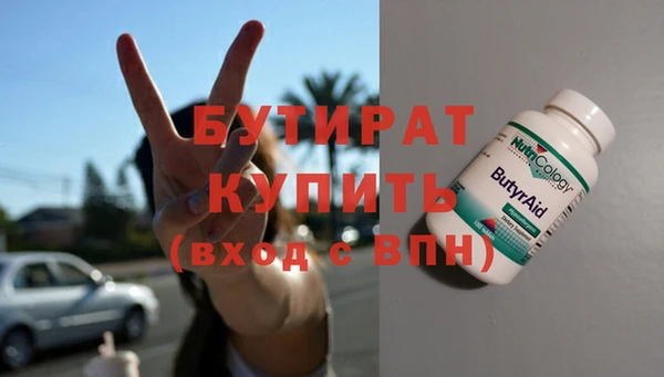 спиды Волосово