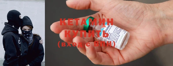 ГАЛЛЮЦИНОГЕННЫЕ ГРИБЫ Волоколамск