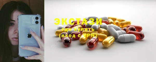 ГАЛЛЮЦИНОГЕННЫЕ ГРИБЫ Волоколамск