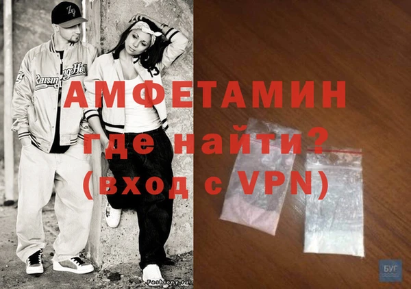 спиды Волосово