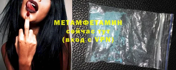 ГАЛЛЮЦИНОГЕННЫЕ ГРИБЫ Волоколамск
