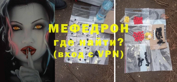 дживик Володарск