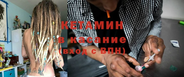 ГАЛЛЮЦИНОГЕННЫЕ ГРИБЫ Волоколамск
