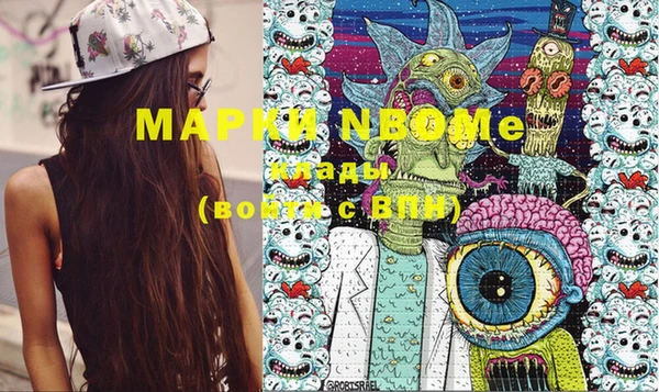 спиды Волосово