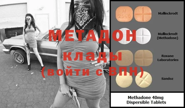 ГАЛЛЮЦИНОГЕННЫЕ ГРИБЫ Волоколамск