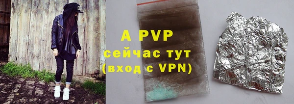 спиды Волосово