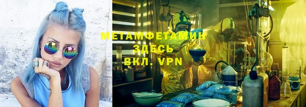 ГАЛЛЮЦИНОГЕННЫЕ ГРИБЫ Волоколамск