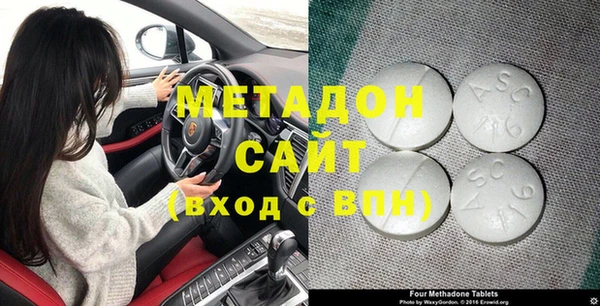 ГАЛЛЮЦИНОГЕННЫЕ ГРИБЫ Волоколамск
