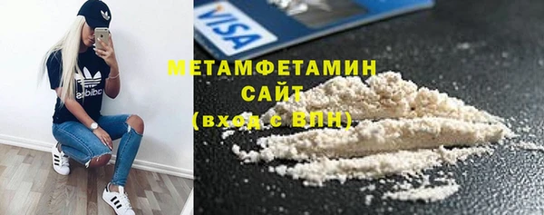 дживик Володарск