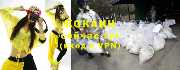 ГАЛЛЮЦИНОГЕННЫЕ ГРИБЫ Волоколамск