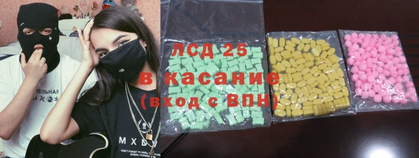 спиды Волосово
