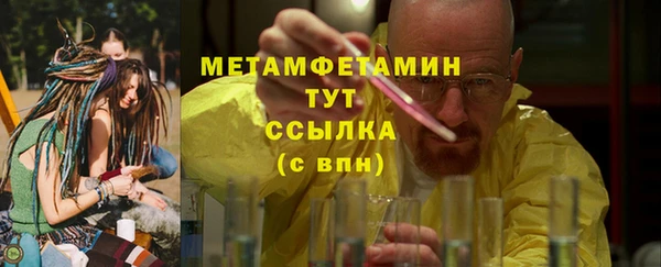 ГАЛЛЮЦИНОГЕННЫЕ ГРИБЫ Волоколамск