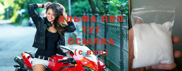 мет Вяземский