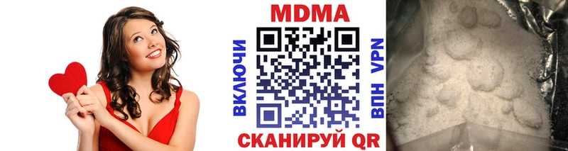 MDMA crystal  Карачев 