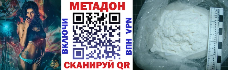 кракен tor  Карачев  Метадон VHQ 