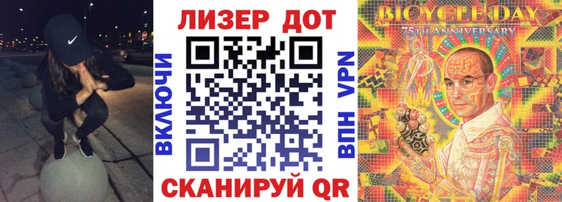 Марки N-bome 1,8мг  Карачев 