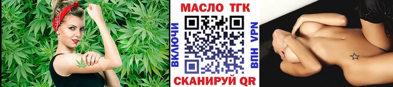 закладки  Карачев  ТГК Wax 